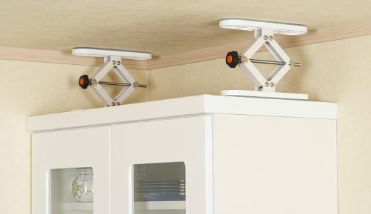 防災は「家具転倒防止」から始めるといっても過言ではない